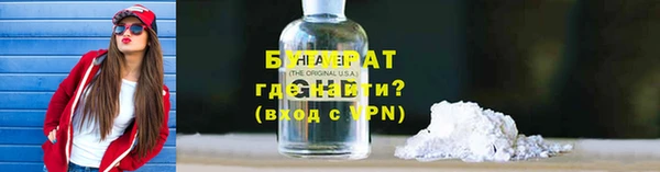 прущая мука Баксан