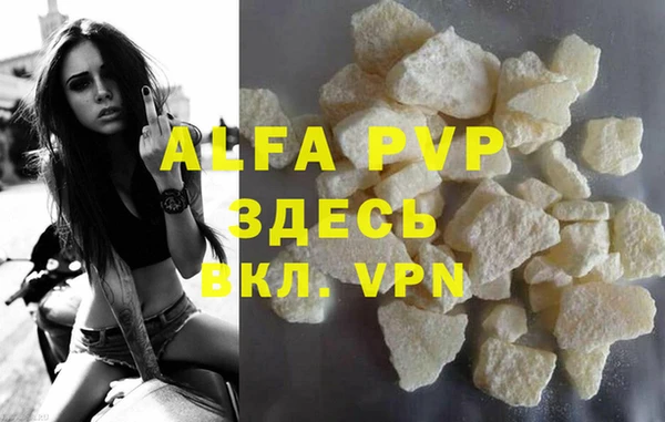 apvp Аркадак